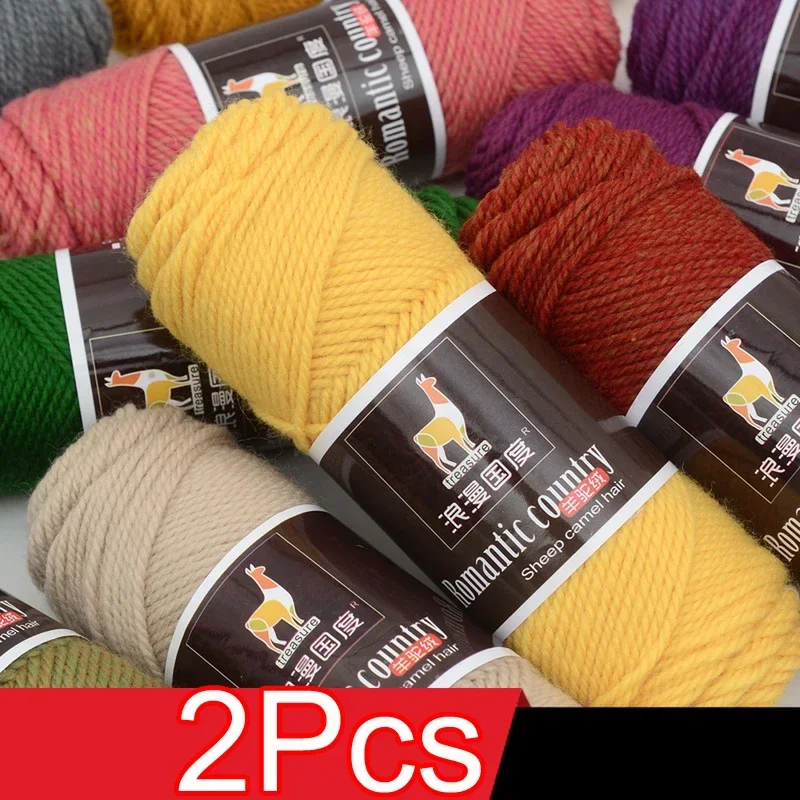 Wool Glove Lined - 2szt. łącznie 200g Ręczne dzianie przędza